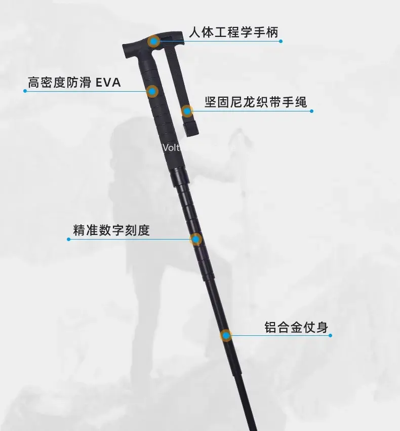 Trekking Poles - Tongkat Trekking Terintegrasi yang Dapat Ditarik,