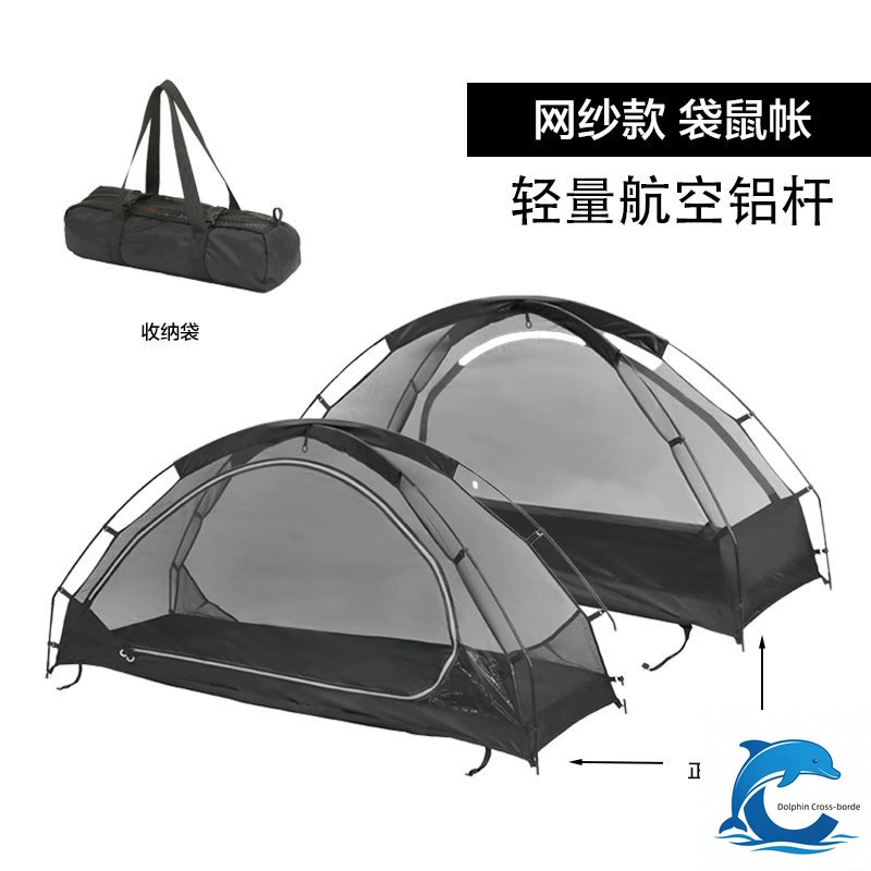 Outdoor Camping Solo - Tenda Kanguru Solo Outdoor, Tenda Dalam