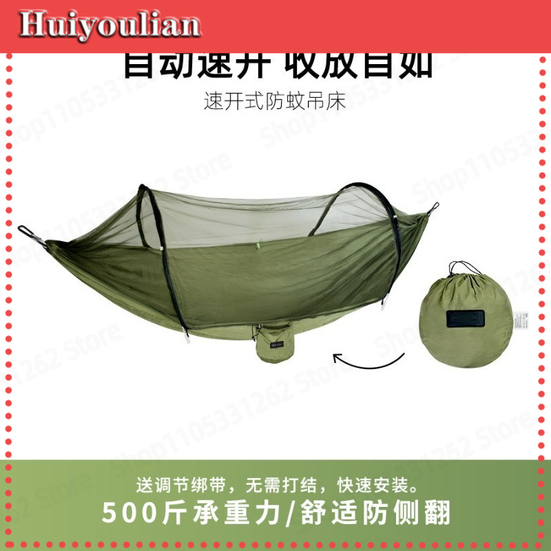 Hammock Otomatis Buka Cepat An - Outdoor Camping Hammock ulasan dan harga